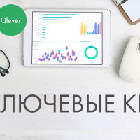 Справочник ключевых KPI. Что такое ROI или возврат инвестиций, и как его считать?