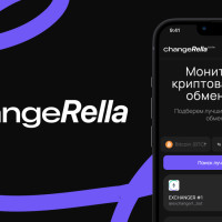 Обзор сервиса мониторинга крипто обменников в Telegram Changerella