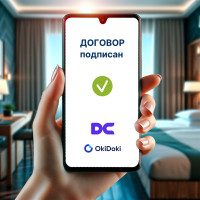 Цифре – да, нет – бумажной рутине!