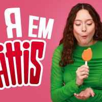 Мы раскрыли секрет Jättis