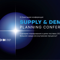 Новая экономика, искусственный интеллект и ускорение доставок: лидеры рынка обсудили будущее в планировании и цепях поставок на конференции в Сколково