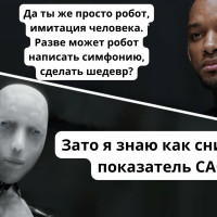 CAC: как посчитать стоимость привлечения клиента