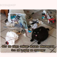 7 способов уничтожить коллег обратной связью