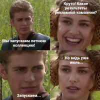 Кейс: Как подготовиться к смене сезона и принести продаж бренду одежды на 20 млн+ через контекстную рекламу Яндекс