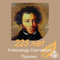 Росгвардейцы Башкортостана присоединились к акции «Пушкинского дня»