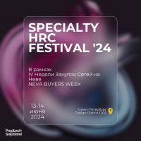 Цифровой отель будущего: новости, технологии, перспективы