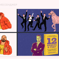 Как достигать результатов каждые 12 недель, пока остальные факапят весь год