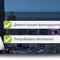 Модули системы (лояльности) цифрового маркетинга UDS