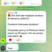 Cпособ, который дает 1000 заявок в месяц из Telegram!