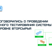 BPA договорились о проведении пилотного тестирования системы по сортировке вторсырья