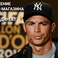 Кейс: Продвижение интернет-магазина кепок через контекстную рекламу Яндекс Директ