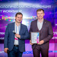 Ракета выиграла премию Best International IT Solution в сфере туризма