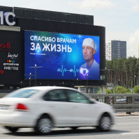 Спасибо врачам за жизнь и победы!