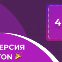 Обновление Incogniton до версии 4.1.0.0