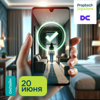 Что изменилось в посуточном бизнесе в 2024 году