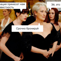 Как при работе с блогерами и посевами в телеграм, выйти на ROAS 700% в первый месяц?