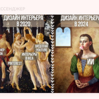 Как за несколько минут сделать дизайн интерьера: топ 3 сервиса