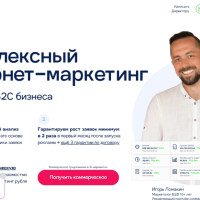 Как за 5 минут бесплатно повысить конверсию сайта на 30%-40%, бонусом - доверие посетителей компании