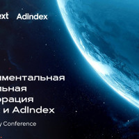 Музыка космоса и встреча с инопланетянами: экспериментальный вечер icontext на AdIndex City