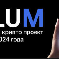 Тапалки. Топ 3 тапалки в телеграмм. Которые принесут немалые плоды в этом году!