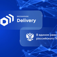 Deckhouse Delivery включен в реестр российского ПО