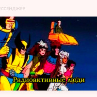 Как собрать команду мечты: 6 типов незаменимых сотрудников для успешного успеха