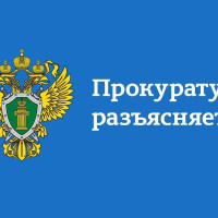 С 1 апреля 2024 года введена ответственность за незаконное производство и оборот табачной продукции, а также её перемещение через государственную границу Российской Федерации