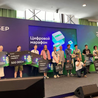 Сбер объявил победителей всероссийского конкурса «Цифровой марафон»