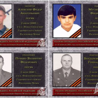 День памяти военнослужащих Росгвардии Башкортостана