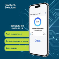 Обновления в личном кабинете инвестора