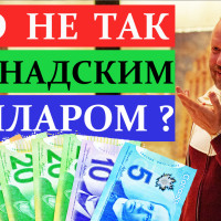 Что не так с КАНАДСКИМ Долларом? USDCAD