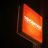 Что такое наружная реклама, ее особенности и виды