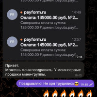 Я радуюсь результатам учеников больше, чем своим...