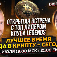 ГДЕ РАСТУЩИЕ МОНЕТЫ в крипте?