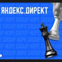 ЕПК в Яндекс Директ: как изменились правила «игры»