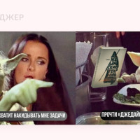 Как стать магистром продуктивности: 7 советов из книги «Джедайские техники»