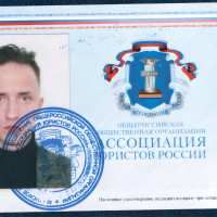 Крымэнерго подключение к электросетям, получение технических условий