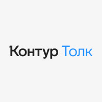 Контур.Толк впервые организует Толк Шоу — конференцию для IT-директоров и владельцев бизнеса