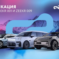 Где русифицировать Zeekr в Москве и довести авто до совершенства?
