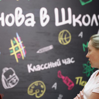 В России спрос на проведение праздников к 1 сентября вырос в два раза