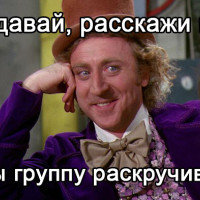 SMM: как увеличить вовлеченность аудитории