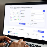 Новый календарь digital-мероприятий: сервис для маркетологов, дизайнеров, IT, SEO и других диджитал-специалистов