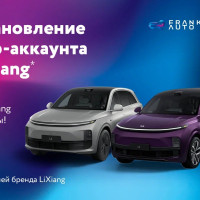 Где восстановить мастер-аккаунт LiXiang в Москве?