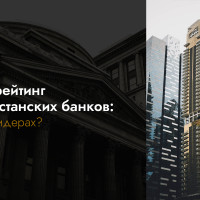 SEO-рейтинг казахстанских банков: кто в лидерах?