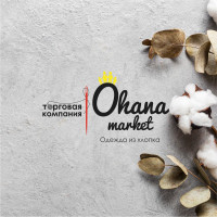 Обязательная маркировка товаров: Ohana Market готовит клиентов к изменениям