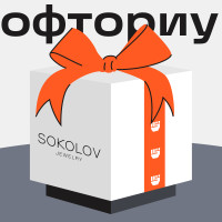 Сделали визуализацию на 200 000 + задач в YouTrack. Кейс SOKOLOV