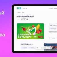 DOT запускает новый сайт агентства