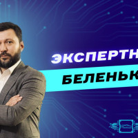 Борис Беленький о средней цене на автомобили с пробегом