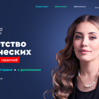КАК СПИСАТЬ ДОЛГИ И КРЕДИТЫ В 2024 ГОДУ