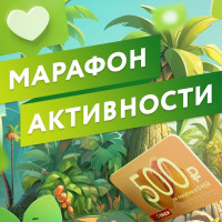 Вся правда о неделе активности в SMM